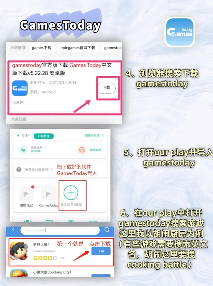 新利体育截图2