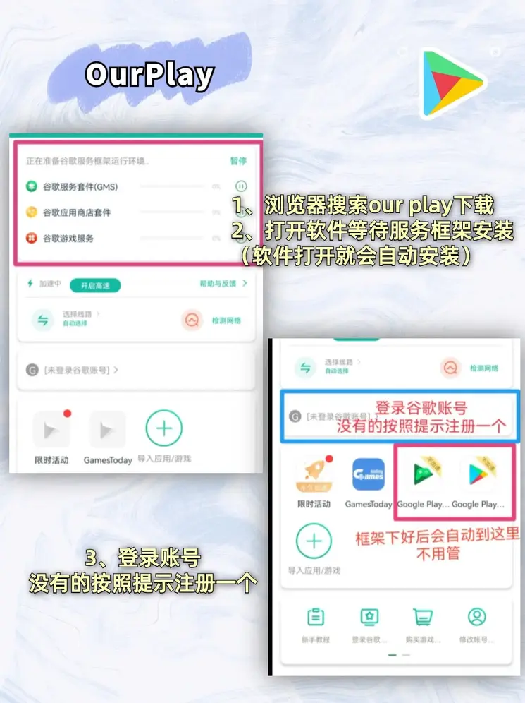 新利体育截图1